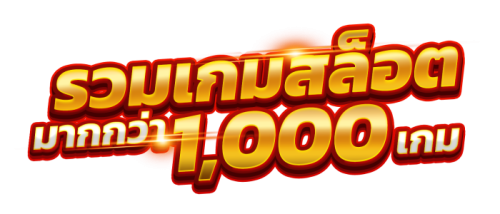 JUB789 มุมมองต่อความสะดวกและความคาดหวังของผู้เล่นยุคใหม่